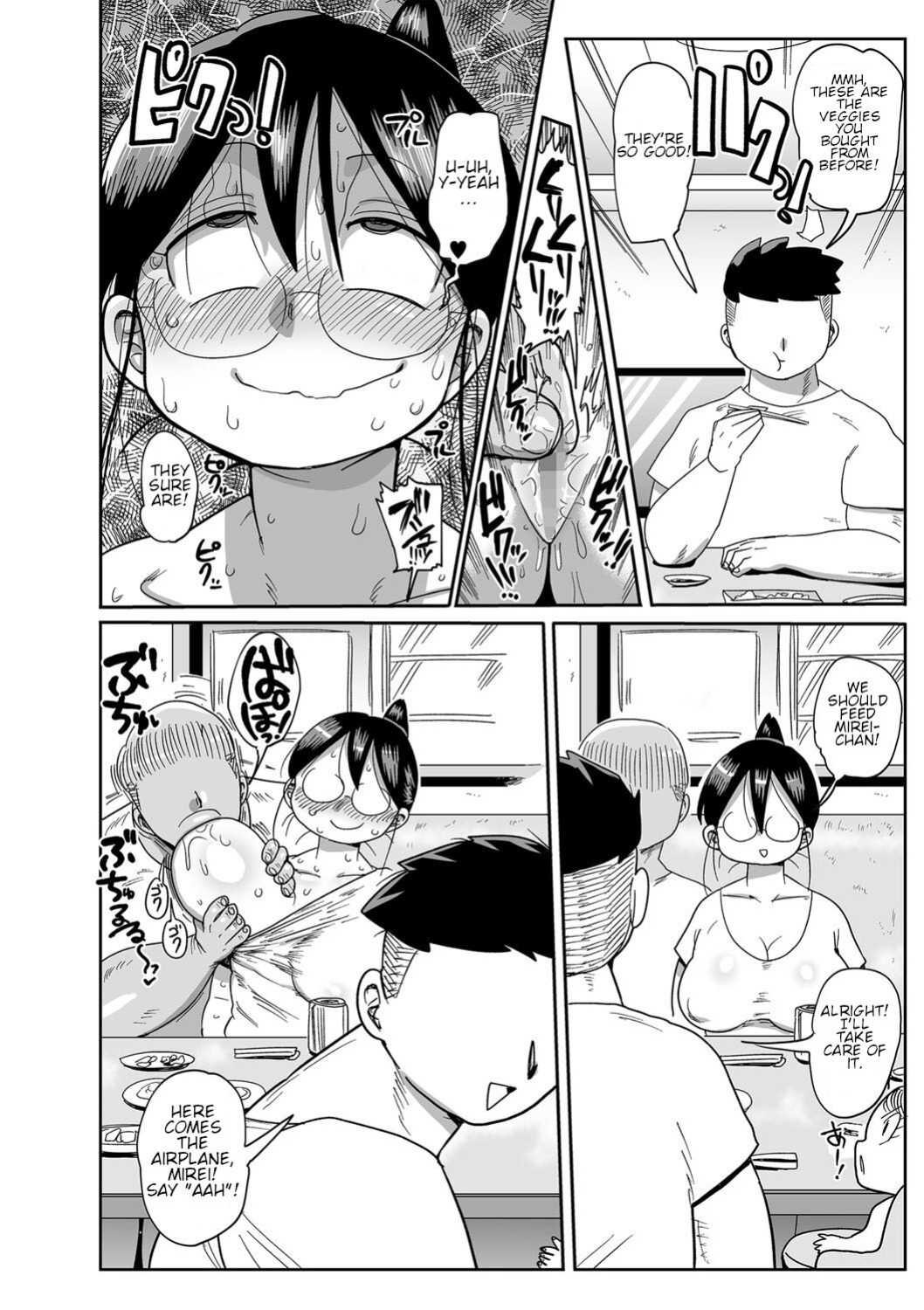 Komochi Tsuma no Arai-san Kouhai wo Ie ni Shoutaishiyou