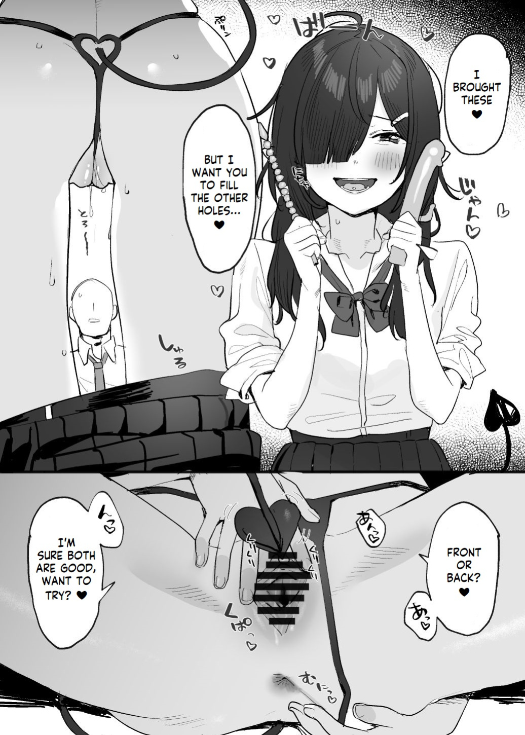 Incubus-chan