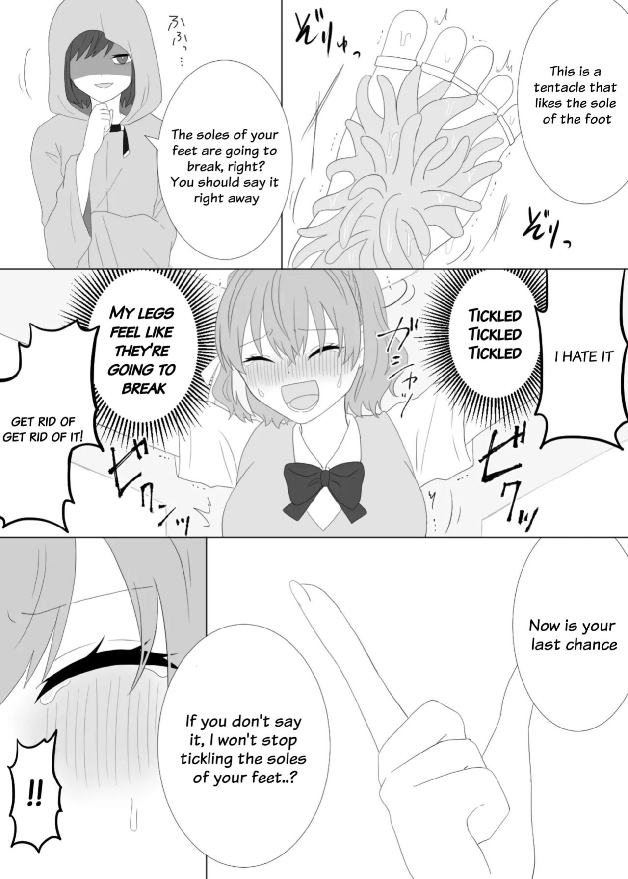 kusuguri gōmonsareru mahō shōjo no hanashi