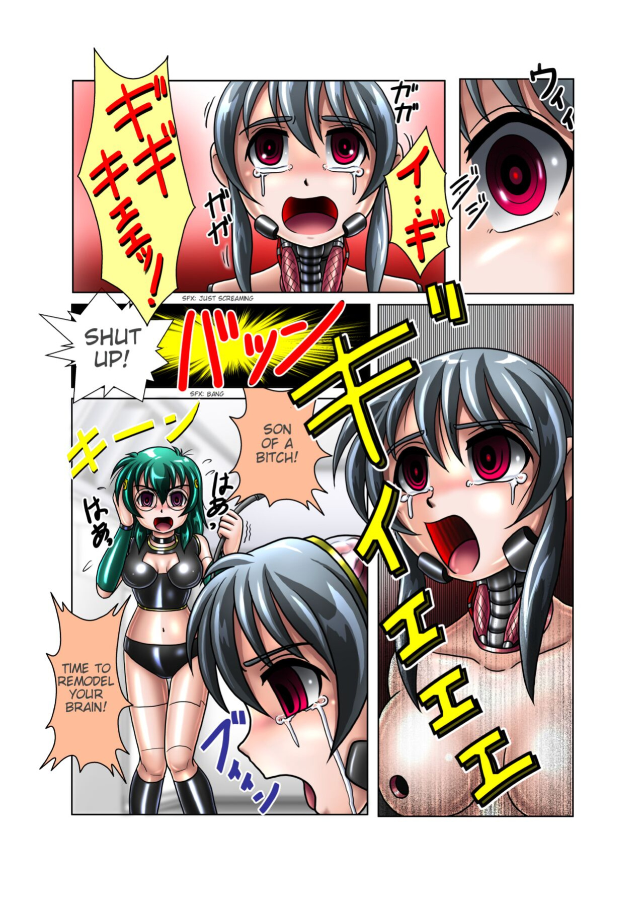 [Cyber F] Kaizou Gakuen 「Buchoutachi no Black Work」| Modification Academy "The Black Work of Club Presidents"