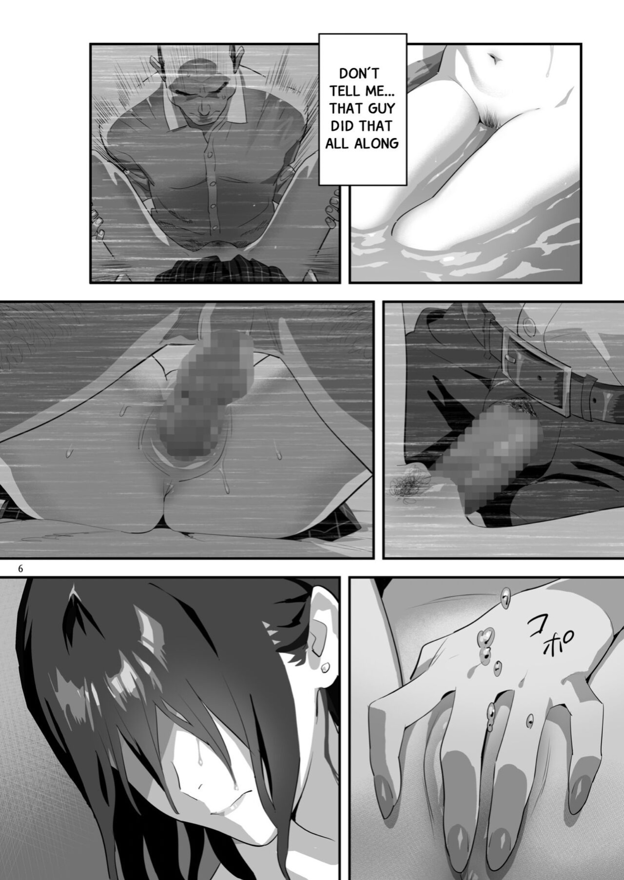 [Hito no Fundoshi (Yukiyoshi Mamizu)] Tonari no JK ni Odosarete Iribitararetemasu (Naki 3 [Mirumoto-kun]