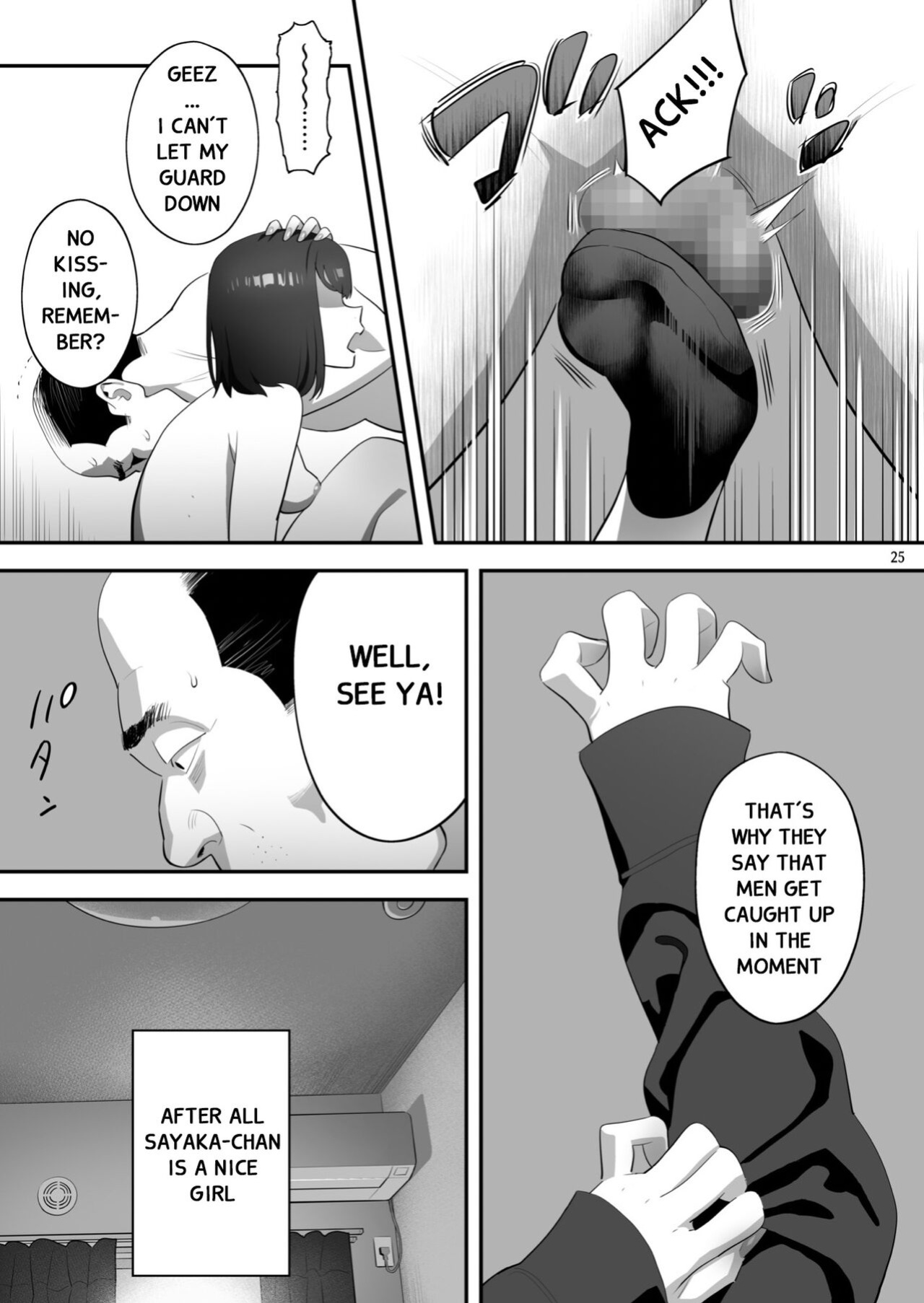 [Hito no Fundoshi (Yukiyoshi Mamizu)] Tonari no JK ni Odosarete Iribitararetemasu (Naki 3 [Mirumoto-kun]