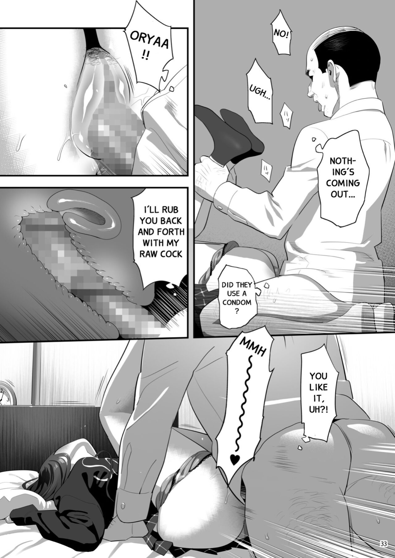 [Hito no Fundoshi (Yukiyoshi Mamizu)] Tonari no JK ni Odosarete Iribitararetemasu (Naki 3 [Mirumoto-kun]