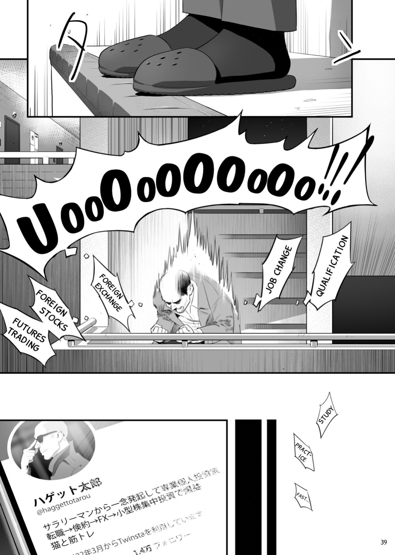 [Hito no Fundoshi (Yukiyoshi Mamizu)] Tonari no JK ni Odosarete Iribitararetemasu (Naki 3 [Mirumoto-kun]