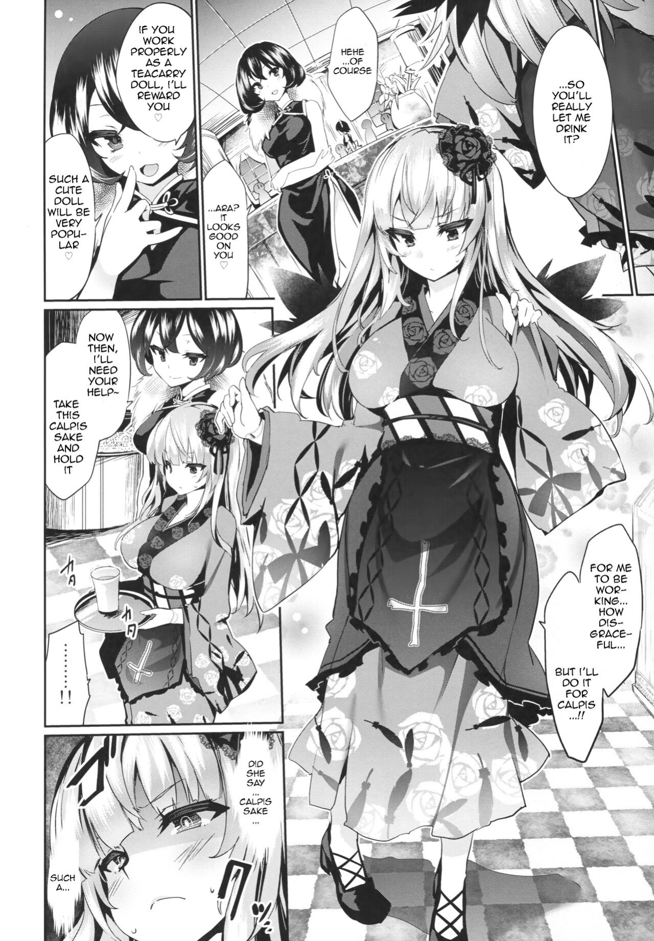 [Tousen Soudou ] Karakuri Ningyou Milk Iri (Rozen Maiden)