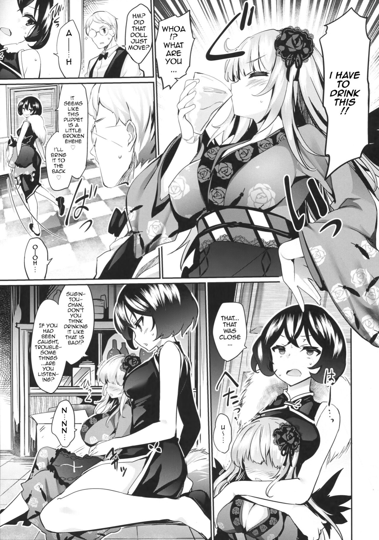 [Tousen Soudou ] Karakuri Ningyou Milk Iri (Rozen Maiden)