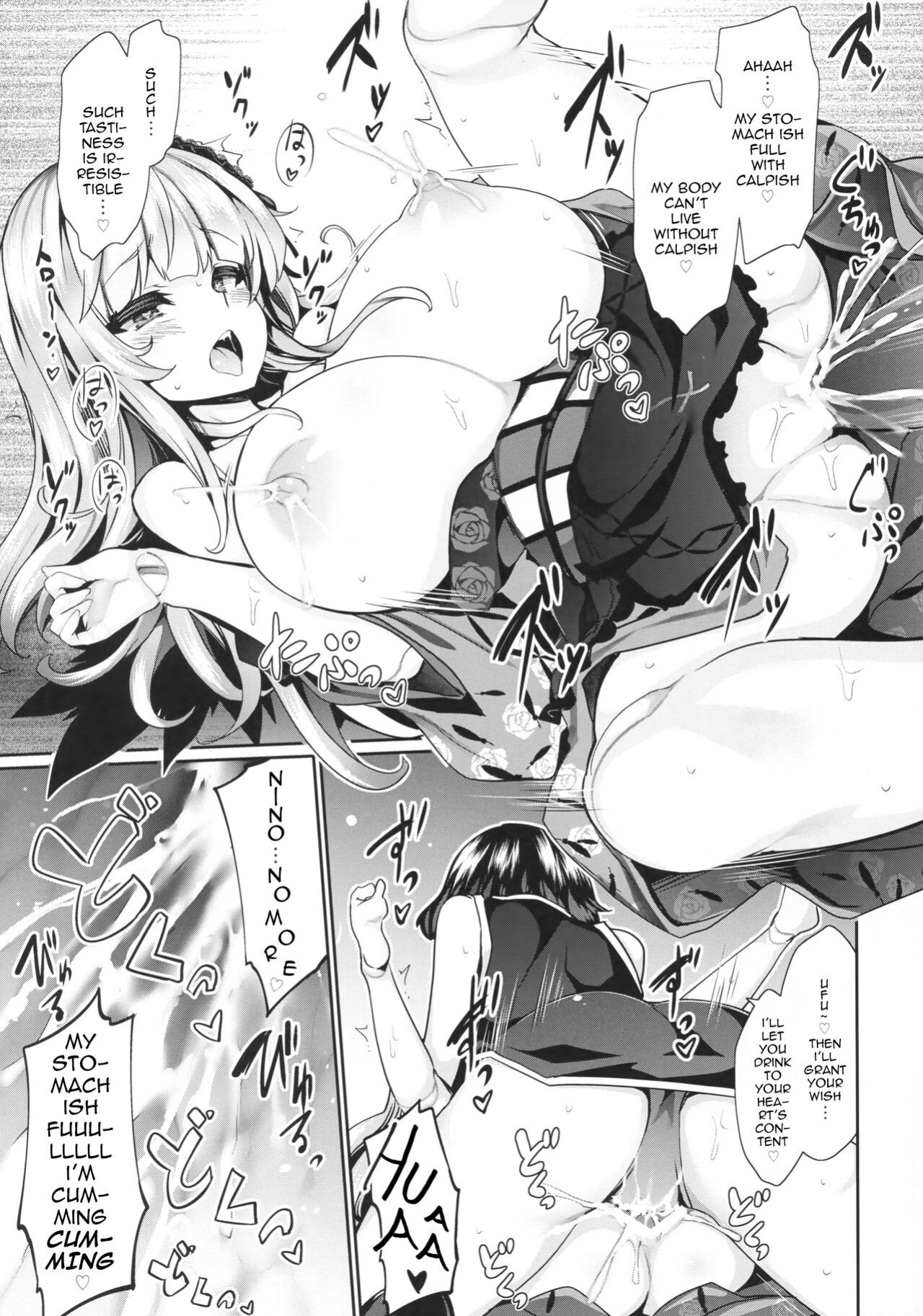 [Tousen Soudou ] Karakuri Ningyou Milk Iri (Rozen Maiden)
