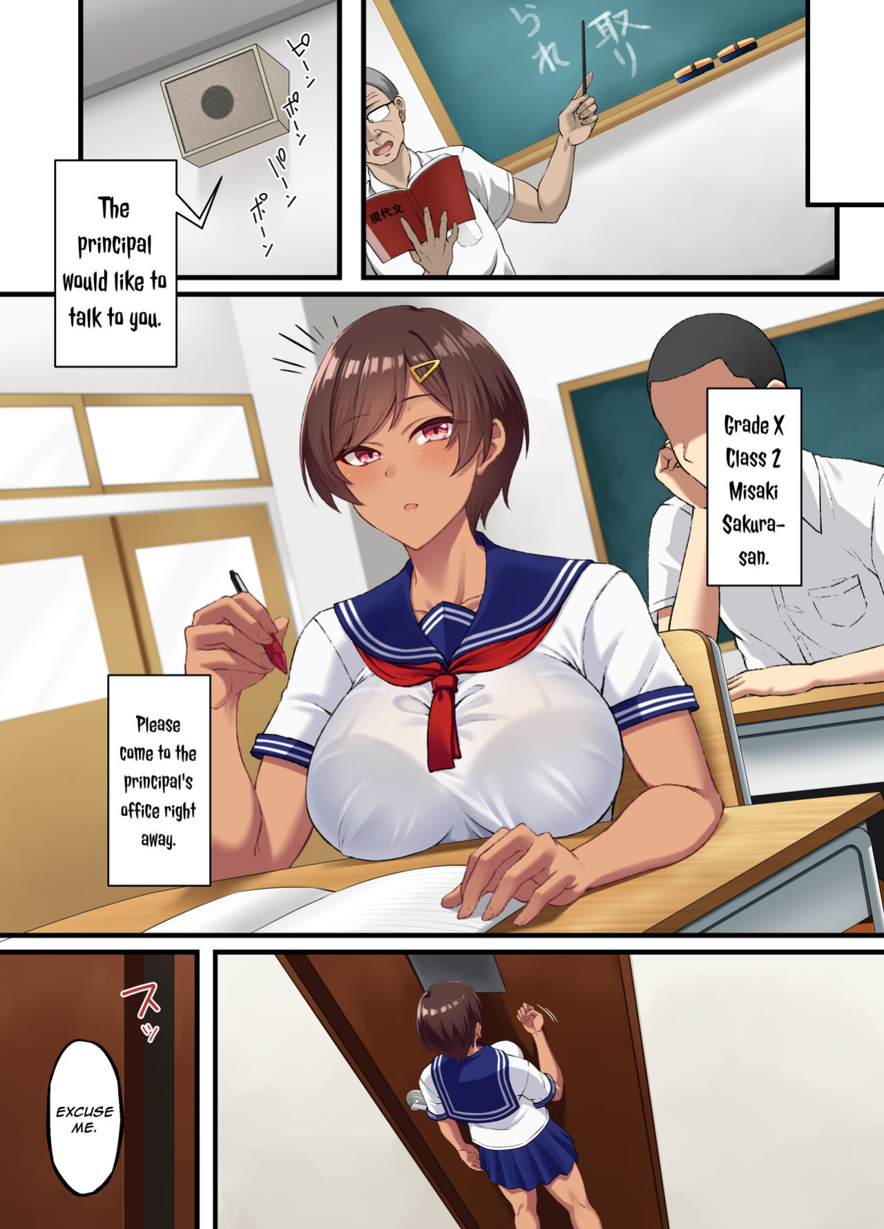 [Small Marron (Asakura Kukuri)] Seikou Hiwa ~Kareshi Mochi no Watashi ga Toshishita no Otaku ni Otosareru made~ [HMC Translation]