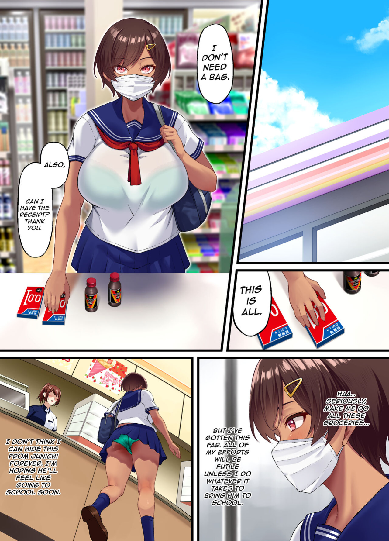 [Small Marron (Asakura Kukuri)] Seikou Hiwa ~Kareshi Mochi no Watashi ga Toshishita no Otaku ni Otosareru made~ [HMC Translation]