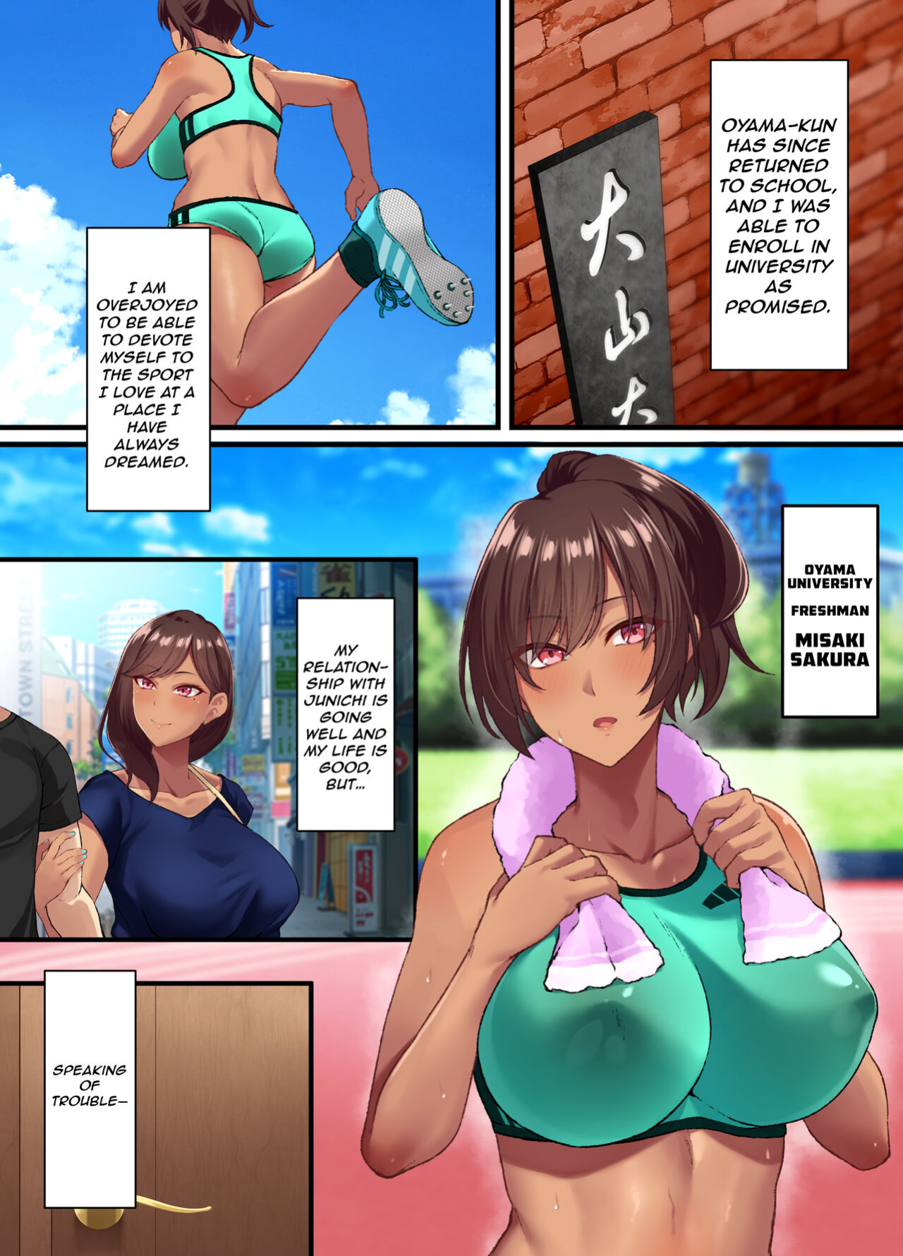 [Small Marron (Asakura Kukuri)] Seikou Hiwa ~Kareshi Mochi no Watashi ga Toshishita no Otaku ni Otosareru made~ [HMC Translation]