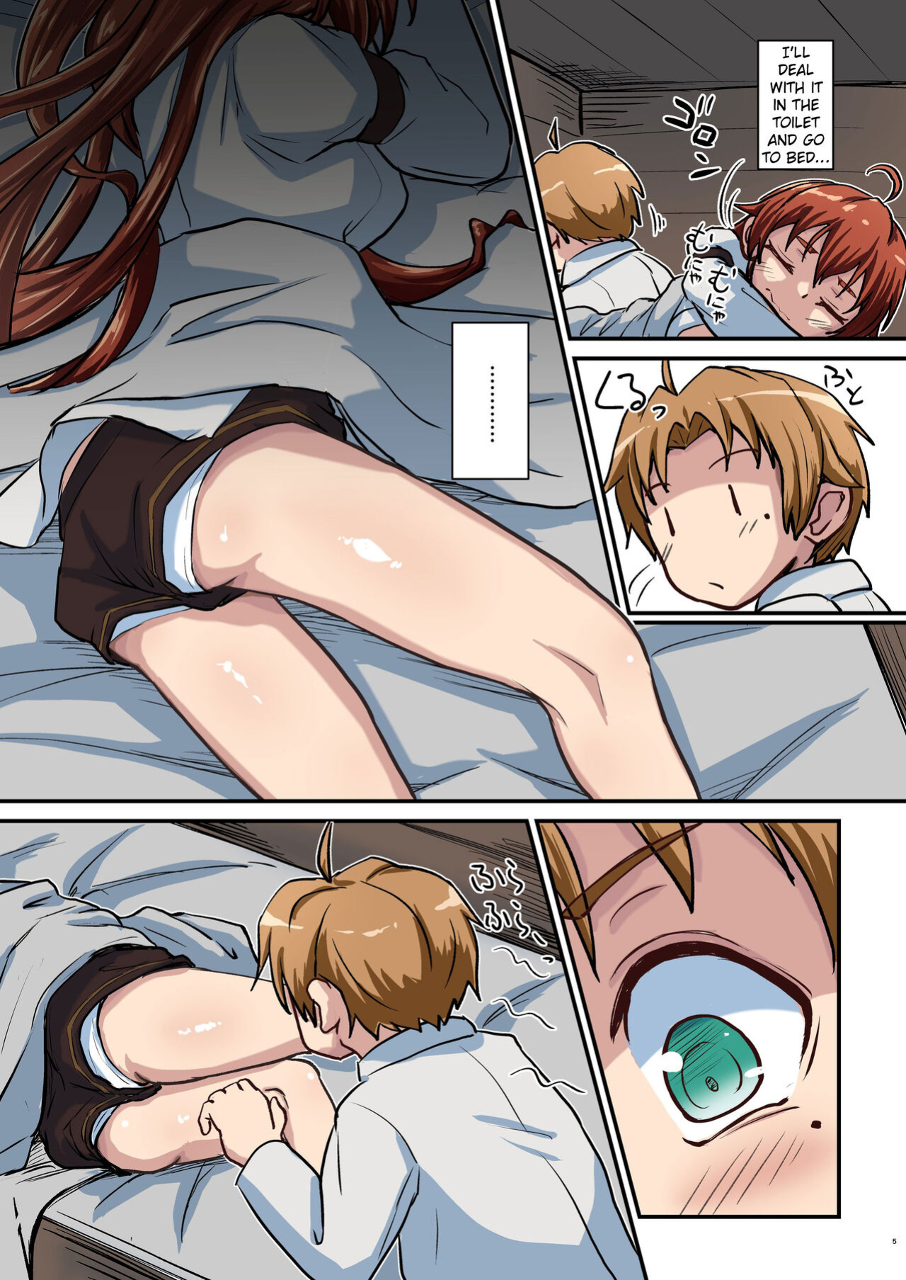[Umari-ya (D-2)] Mushoku! | Mushoku! (Mushoku Tensei ~Isekai Ittara Honki Dasu~) [Saki-Kotowari]
