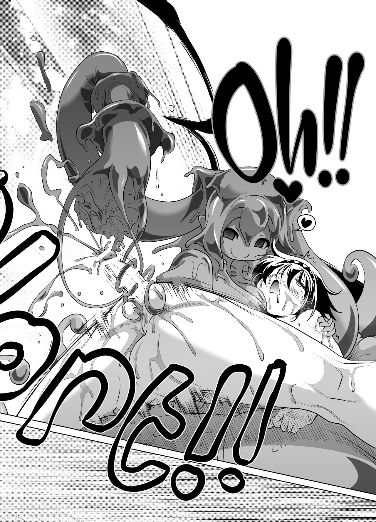 [KAMINENDO.CORP (Akazawa RED)] Bouken no Sho Series Soushuuhen - The Adventurer's Log Has Been Fully Recovered Vol. 1 [English][Digital]