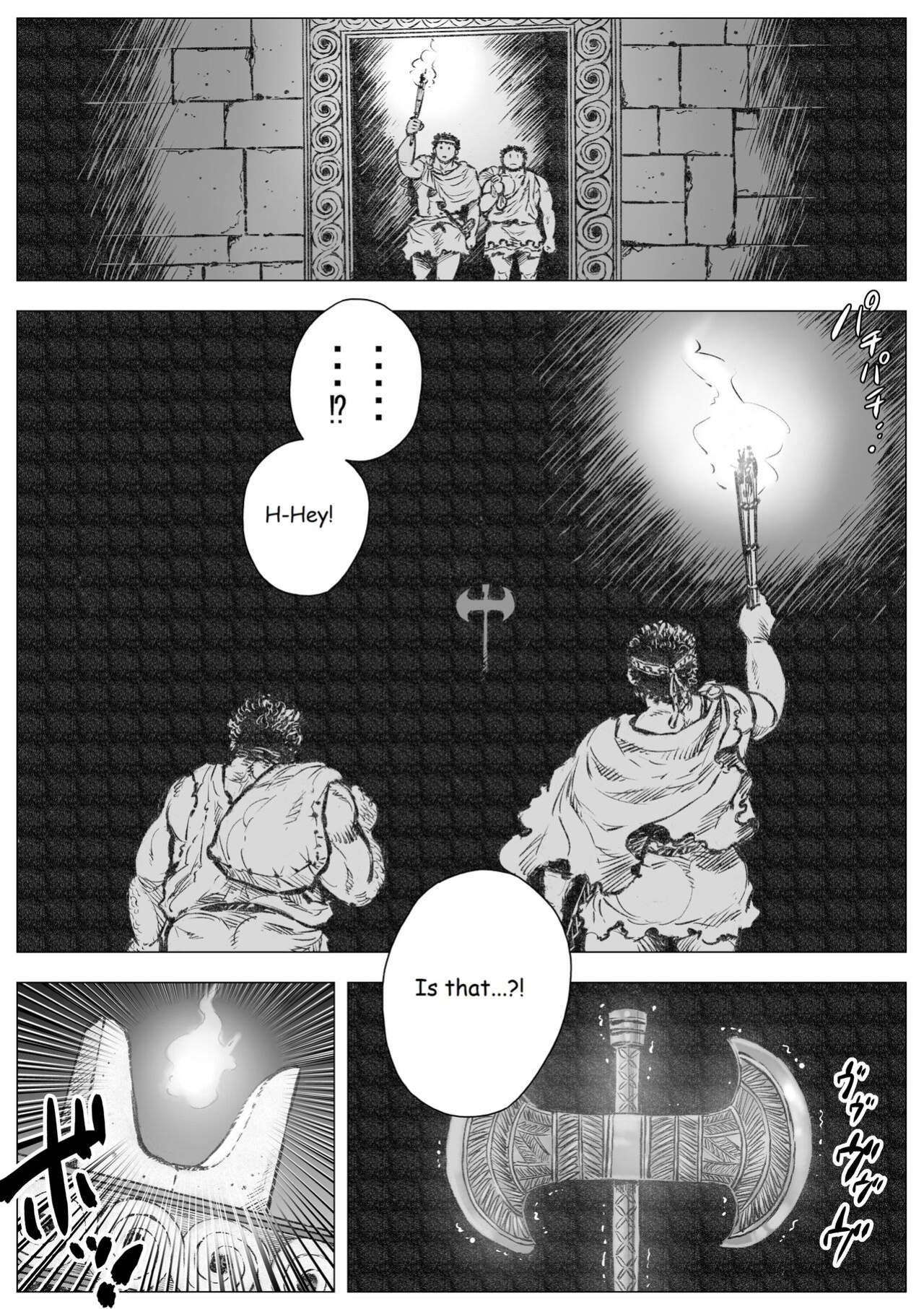 [Hastured Cake] Labyrinth no Oushi I | The Bull of the Labyrinth I
