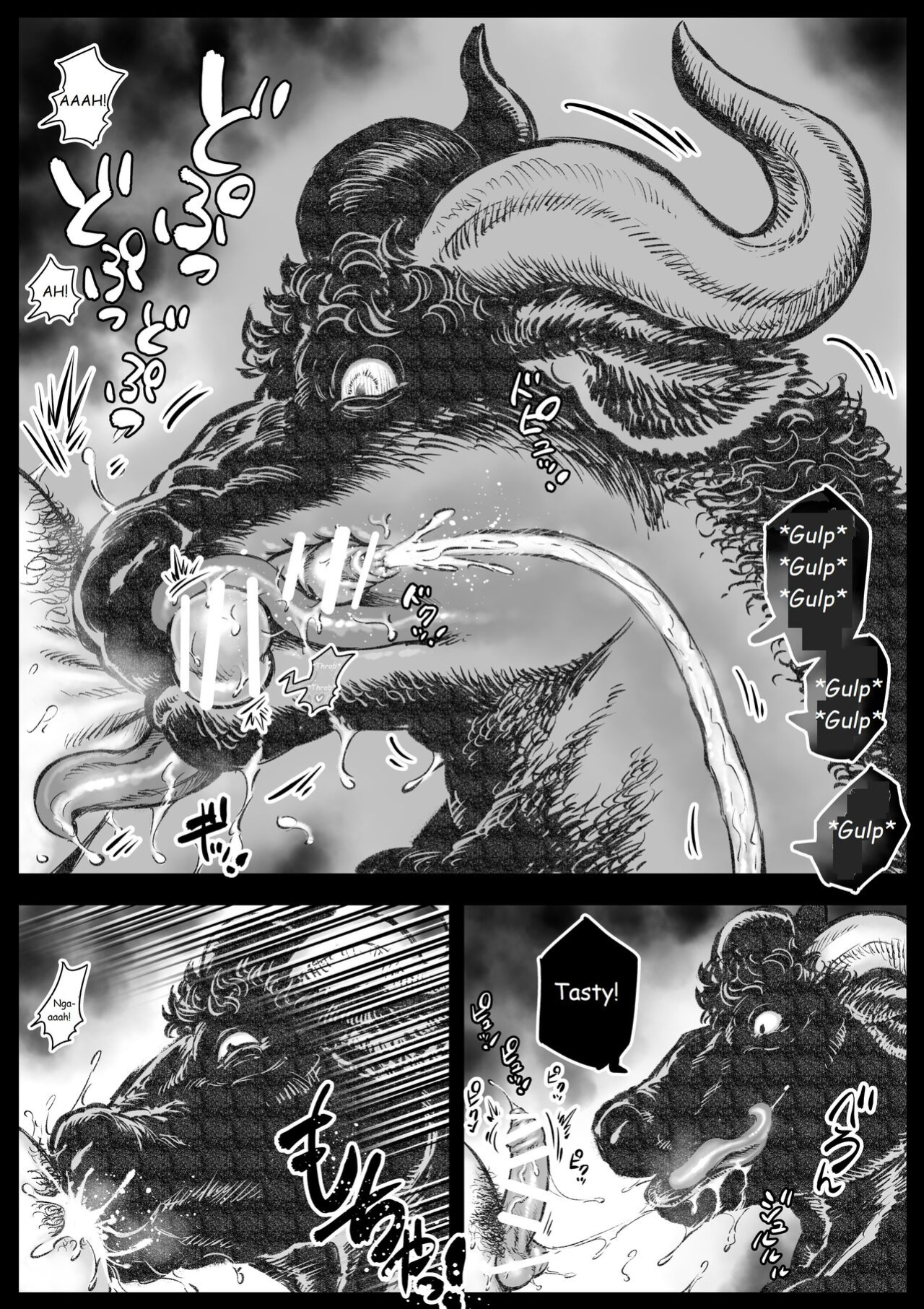 [Hastured Cake] Labyrinth no Oushi I | The Bull of the Labyrinth I