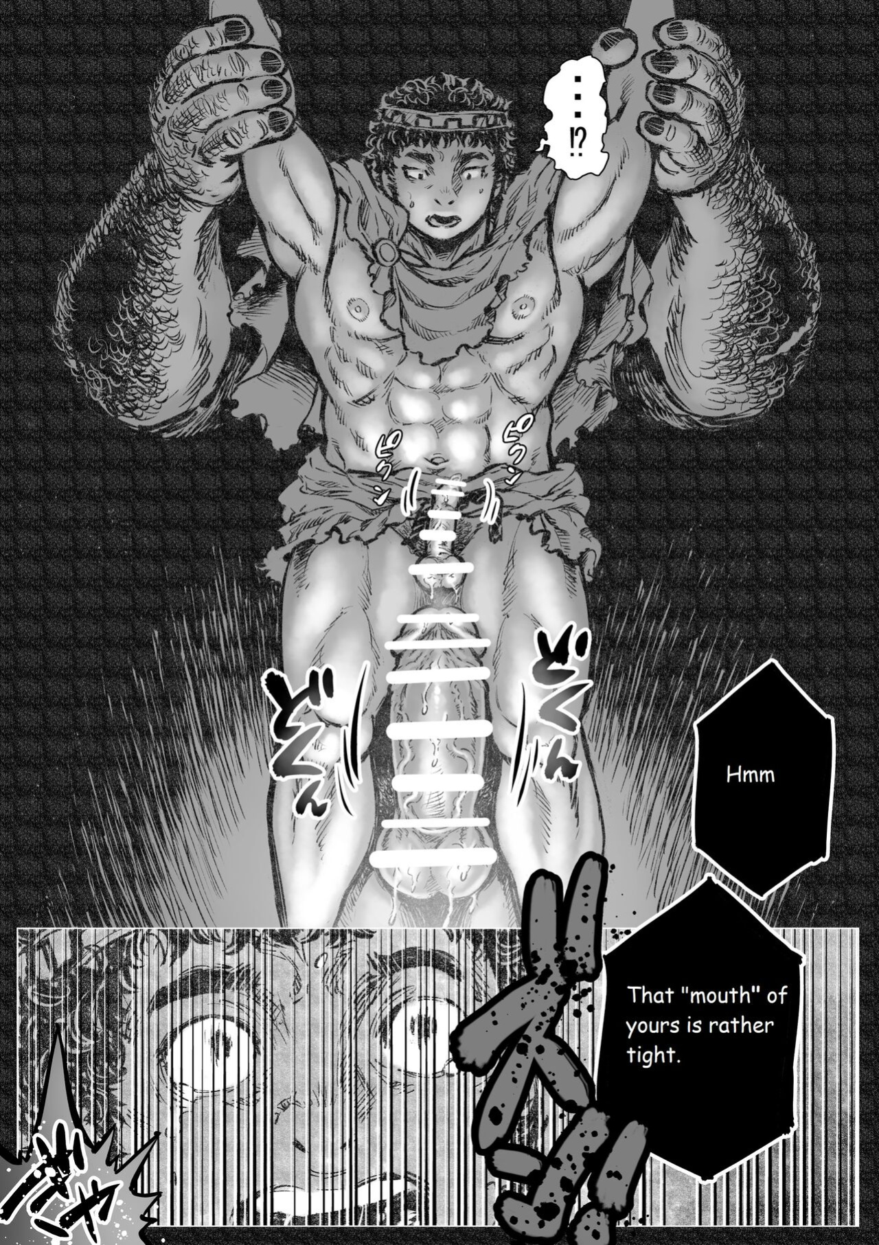 [Hastured Cake] Labyrinth no Oushi I | The Bull of the Labyrinth I