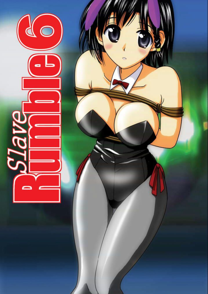 [Akiyama Production (Cloud Shouta)] Slave Rumble 6 (School Rumble)