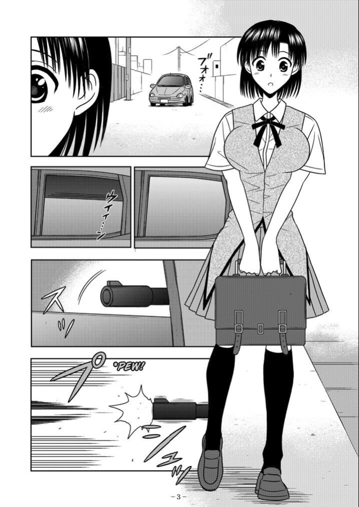 [Akiyama Production (Cloud Shouta)] Slave Rumble 6 (School Rumble)