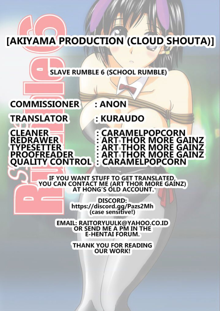 [Akiyama Production (Cloud Shouta)] Slave Rumble 6 (School Rumble)