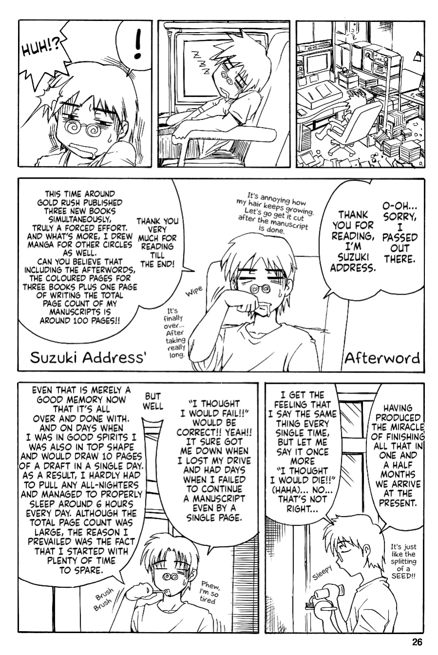 [GOLD RUSH (Suzuki Address)] Emotion (Gundam SEED)