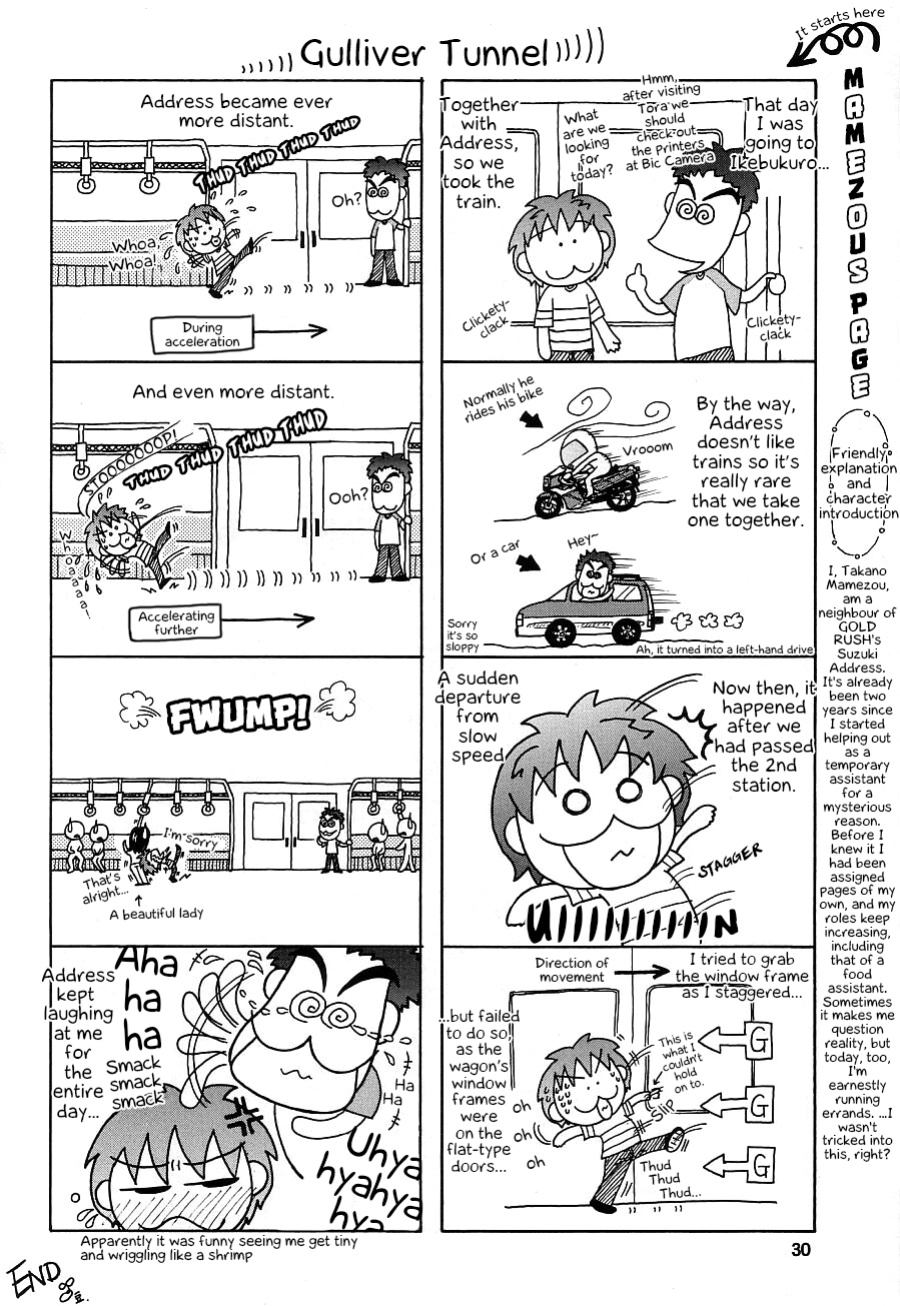 [GOLD RUSH (Suzuki Address)] Emotion (Gundam SEED)