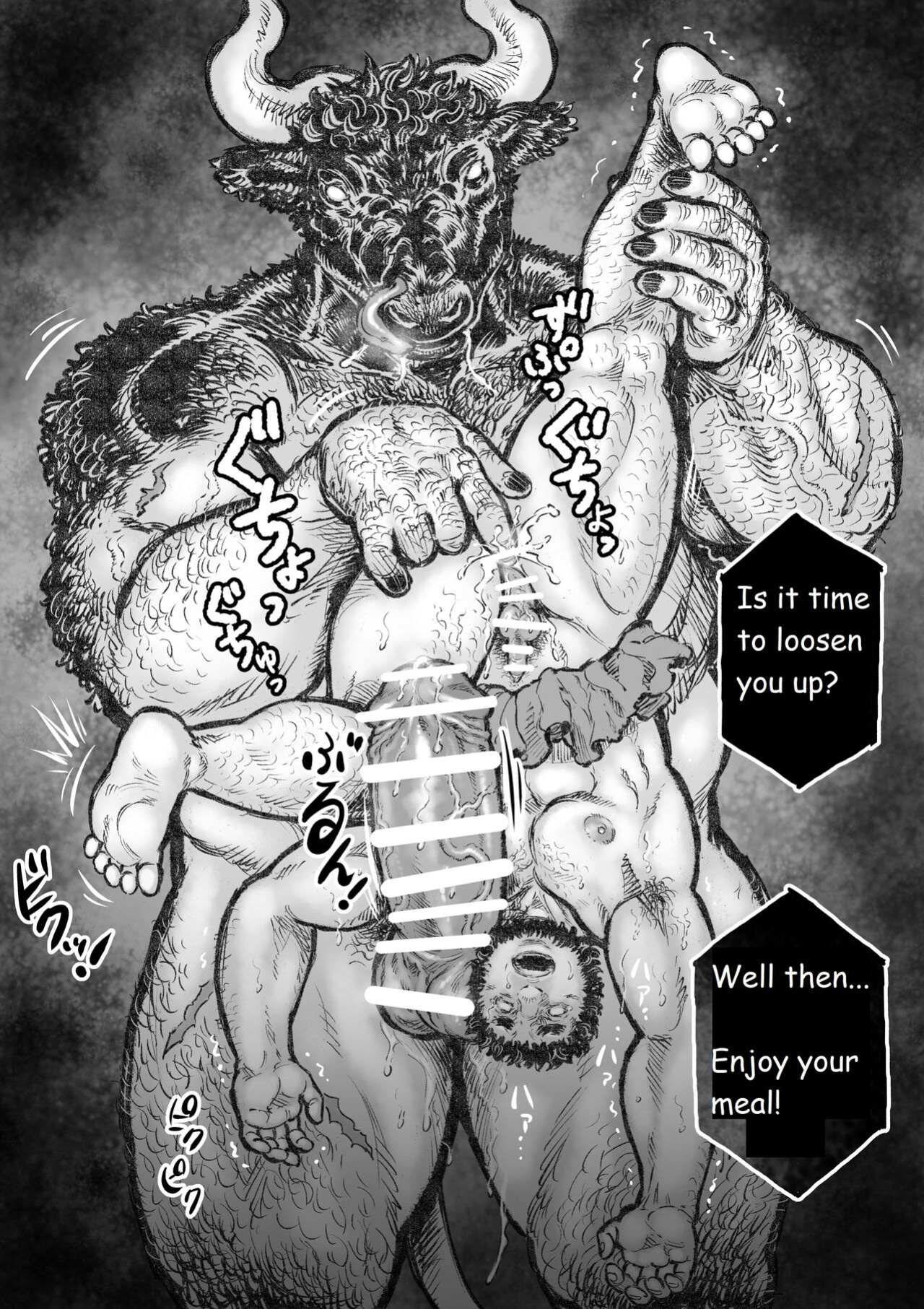 [Hastured Cake] The Bull of the Labyrinth II (Labyrinth no Oushi II)