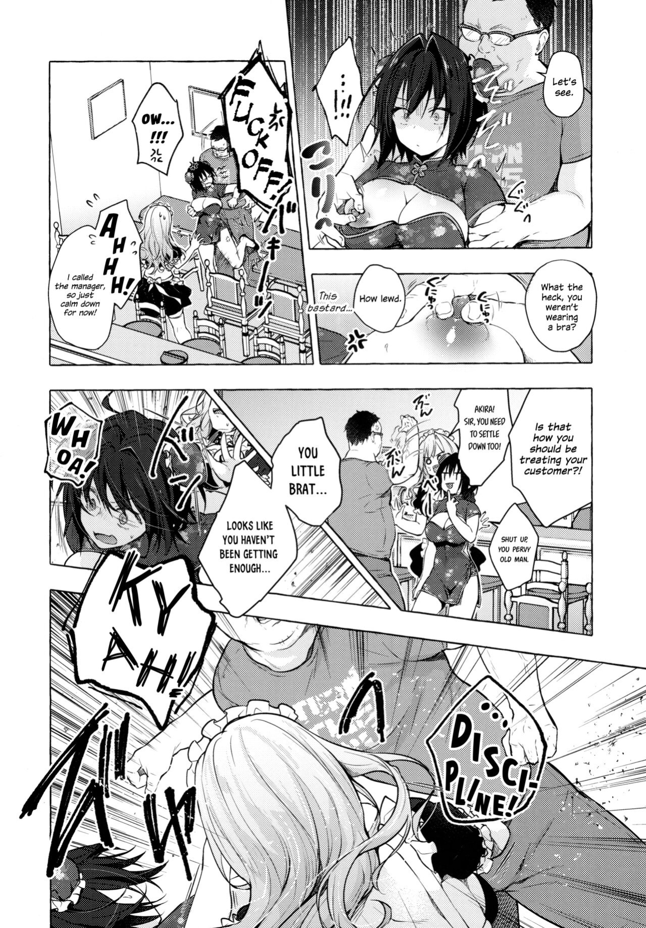 [Kinokonomi ] TS Akira-kun no Seiseikatsu 6 | Akira-kun's Gender Swapped Sex Life 6 {Hennojin}