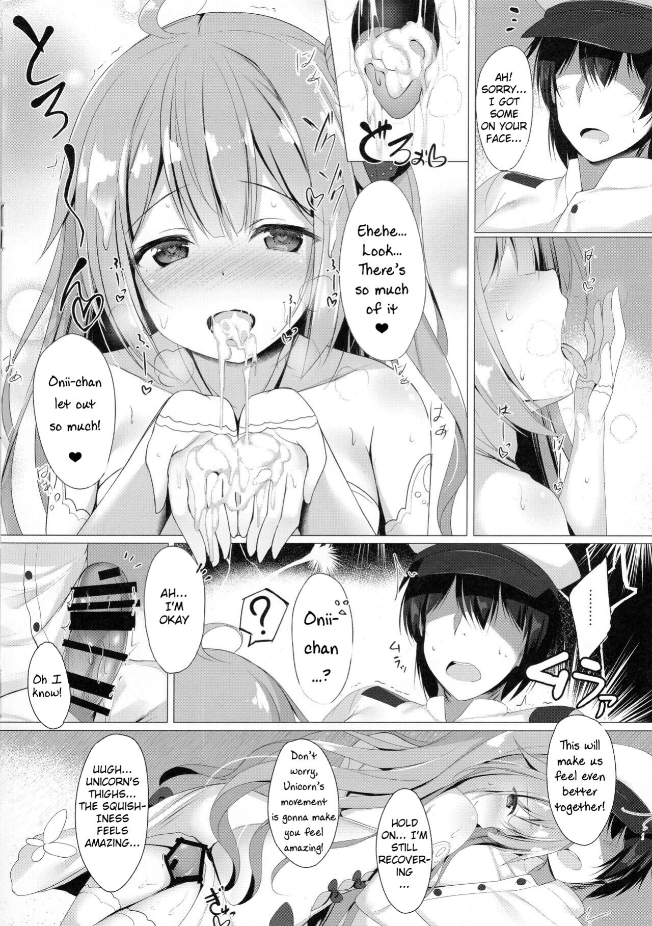 [Twilight Road ] Sawatte, Onii-chan...!! (Azur Lane)