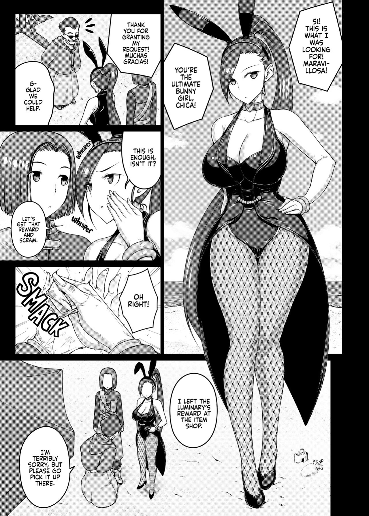 [Darabuchidou ] AWESOME (Dragon Quest XI)
