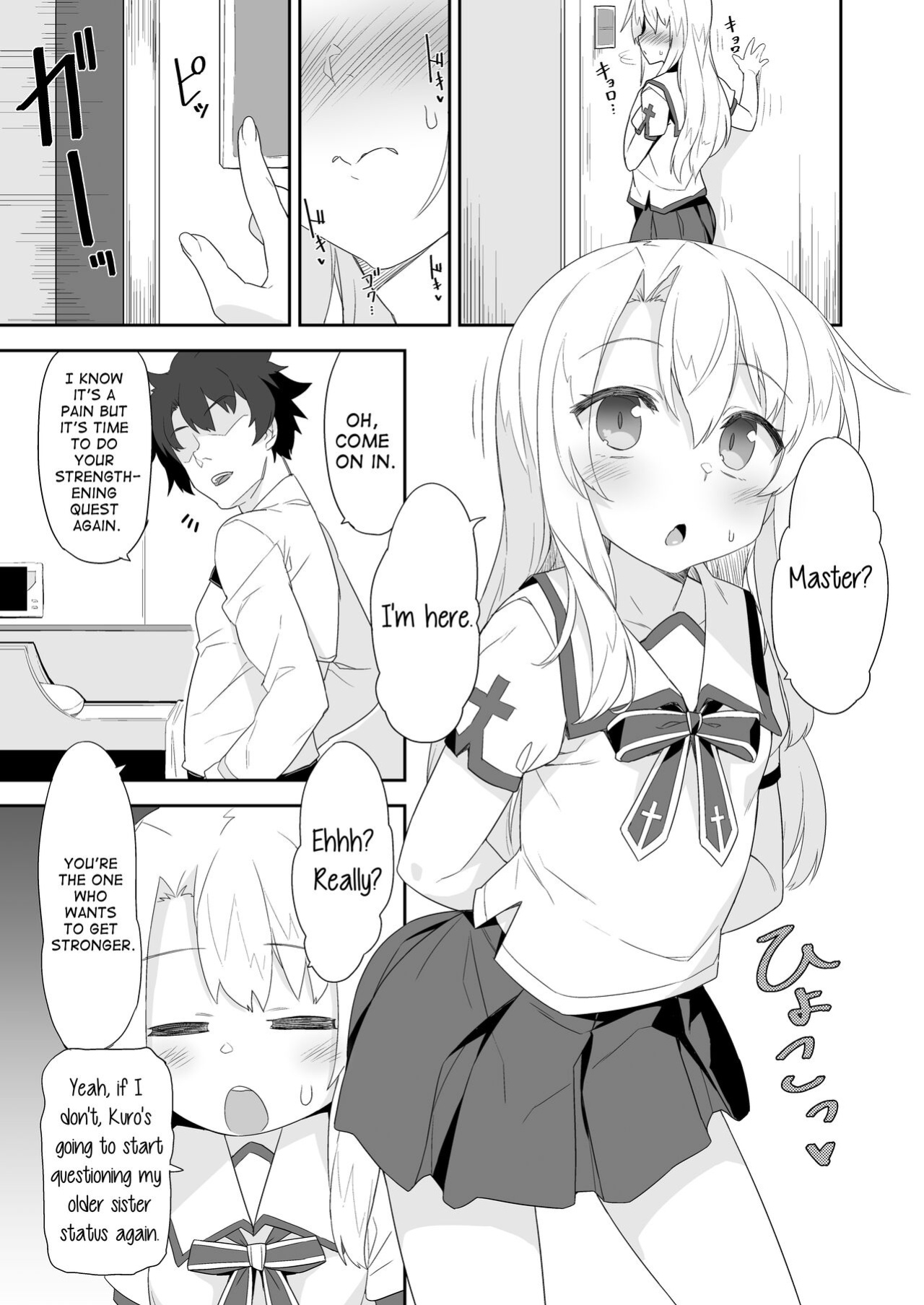 [Monochrome Circuit ] Illya-san no Dochudochu Kyouka Quest (Fate/Grand Order)