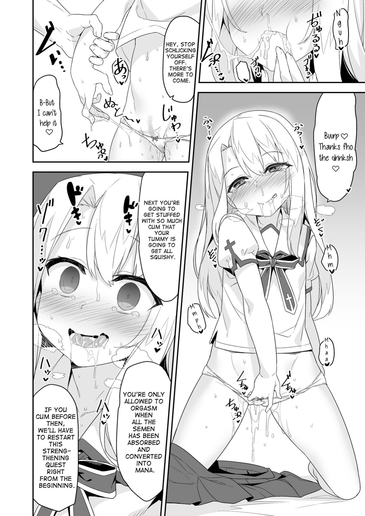 [Monochrome Circuit ] Illya-san no Dochudochu Kyouka Quest (Fate/Grand Order)