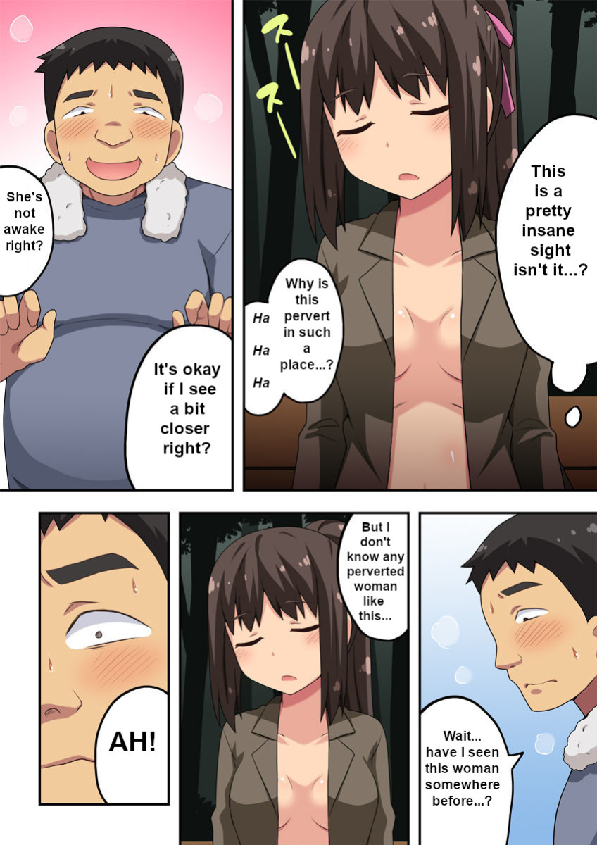 [Fukurou Naru Tori] Niizuma Nanaka no Roshutsu Suimin