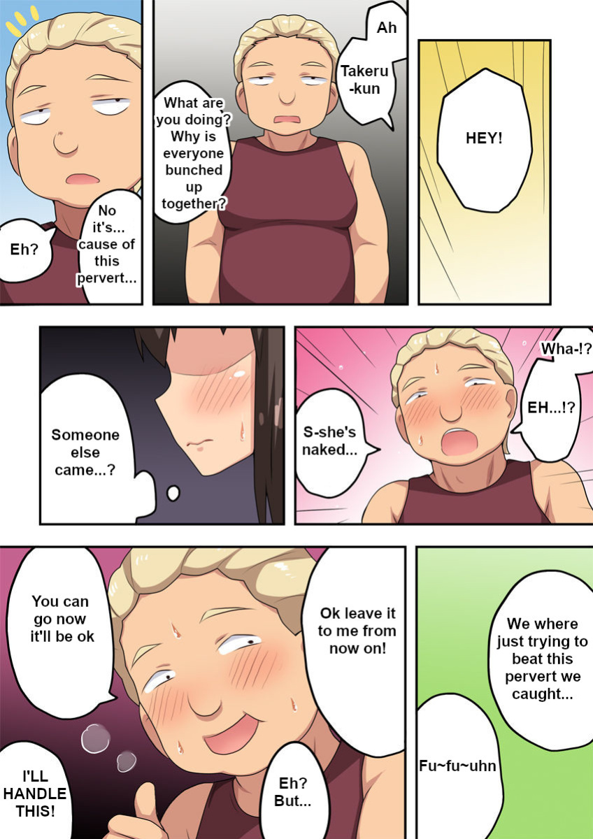[Fukurou Naru Tori] Niizuma Nanaka no Roshutsu Suimin