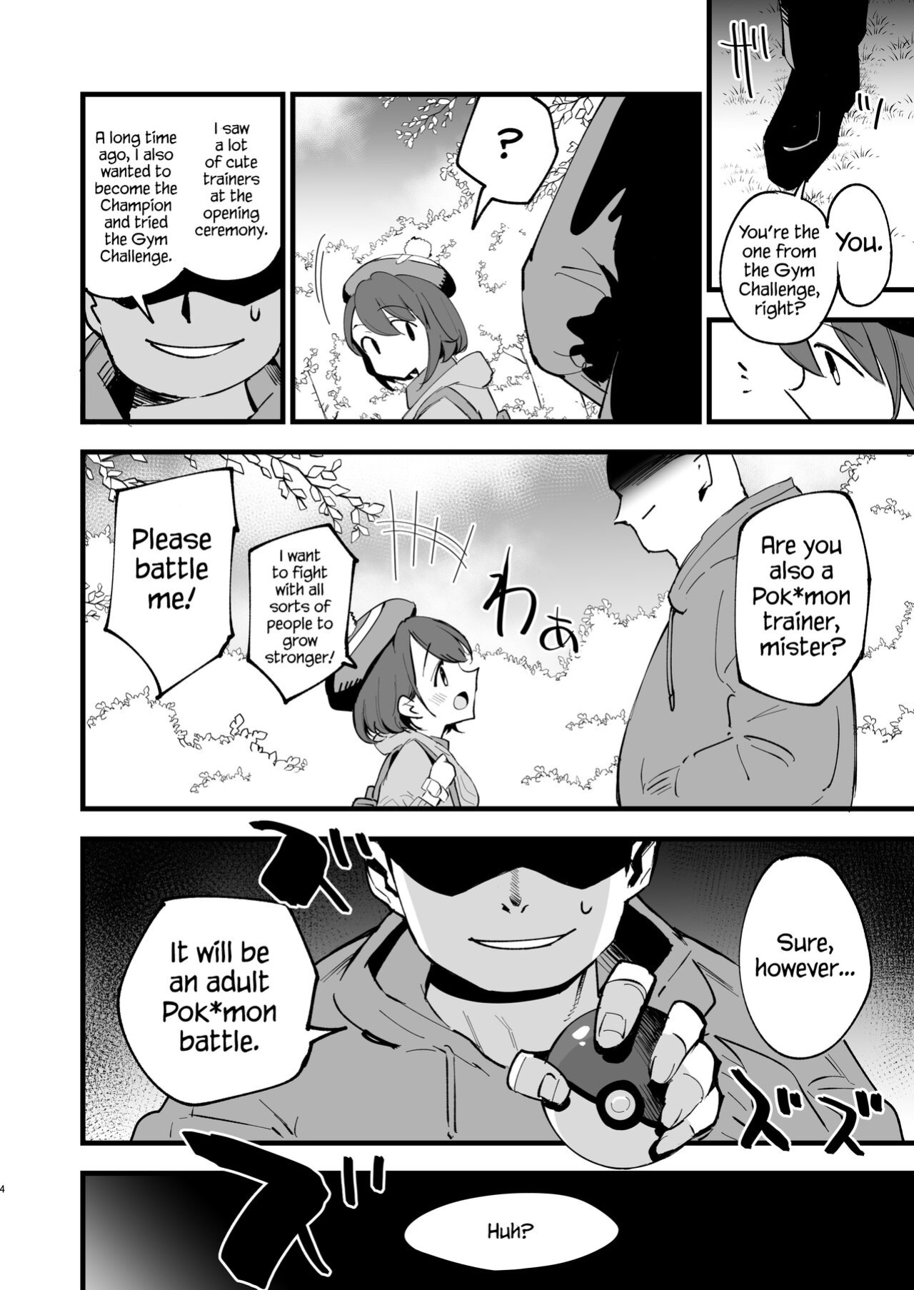 [Shironegiya (miya9)] Haiboku Yuuri-chan (Pokémon Sword and Shield)