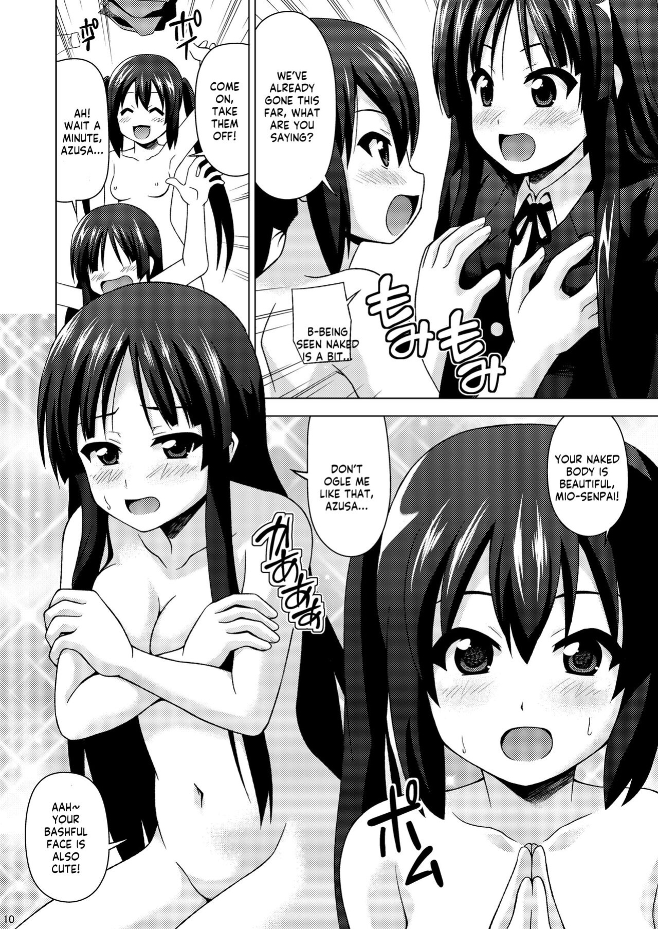 [Haresaku ] Mio Azu Yuri Yuri (K-ON!)