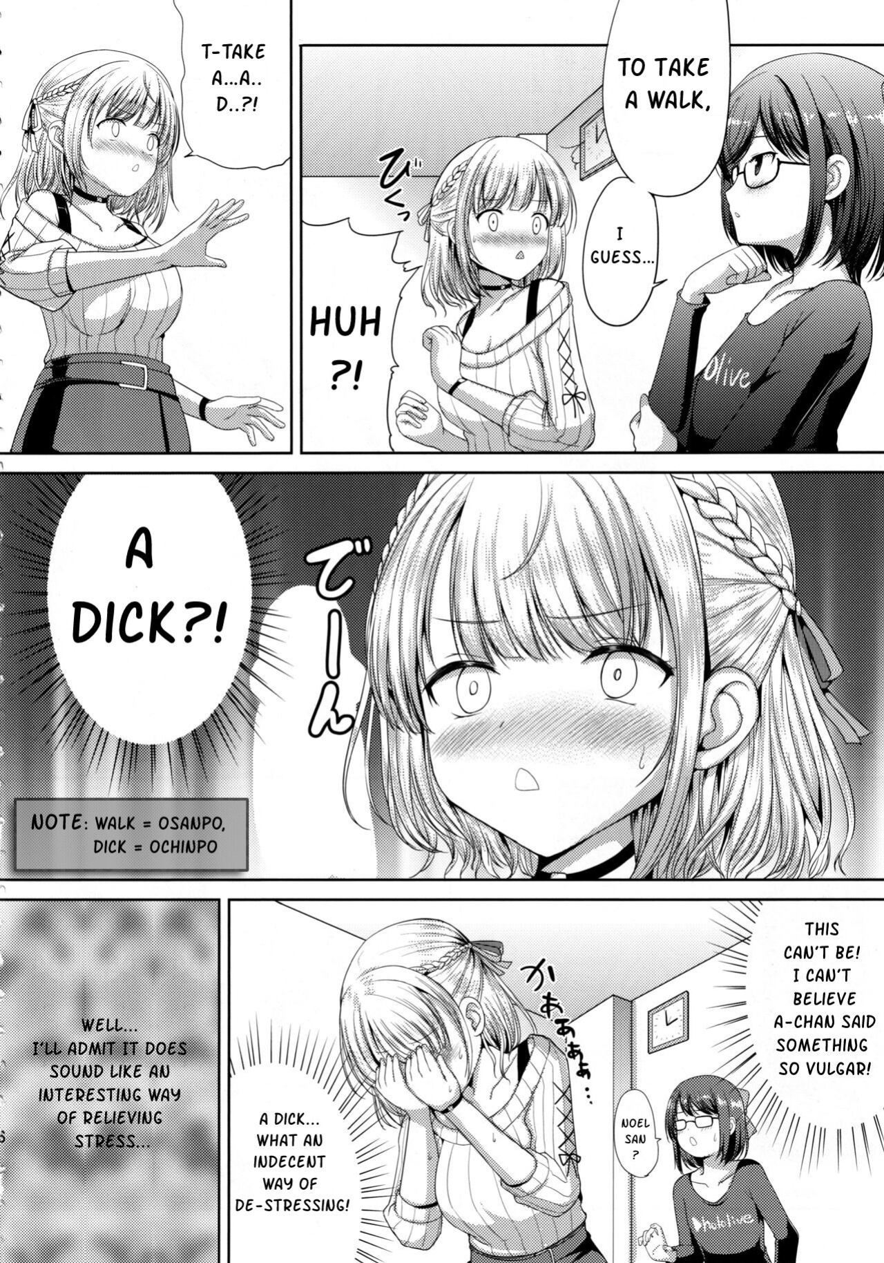 [An-Arc ] Danchou no Pink Nounai Nikki (Shirogane Noel)