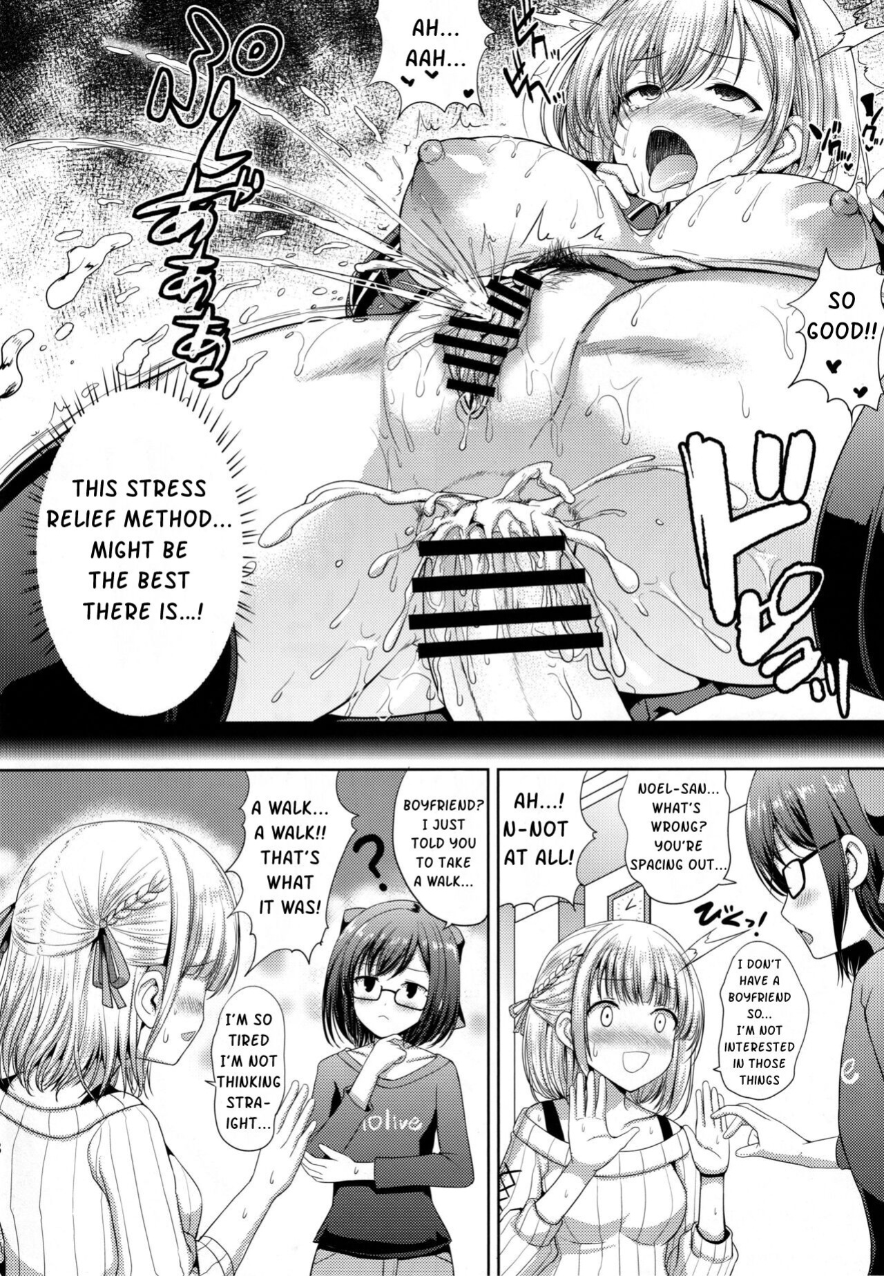 [An-Arc ] Danchou no Pink Nounai Nikki (Shirogane Noel)