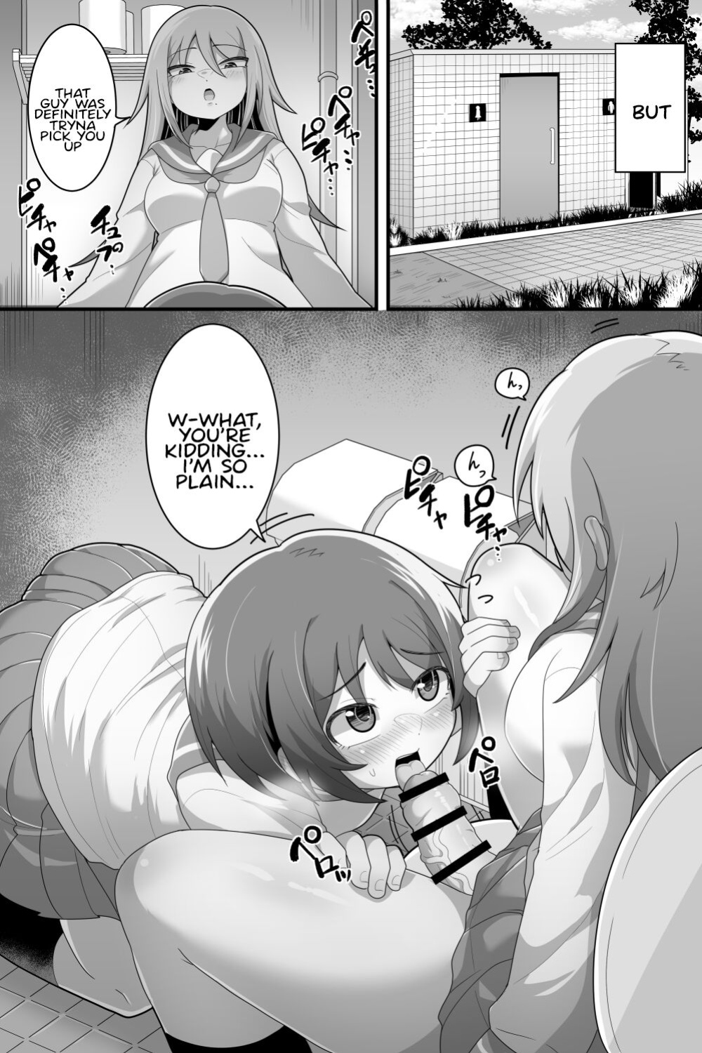 [Dakkoku Kidoutai S.A.C (Dakkoku Jiro)] Futanari Yuri Couple Korette Tada no Seishori Gakari!?