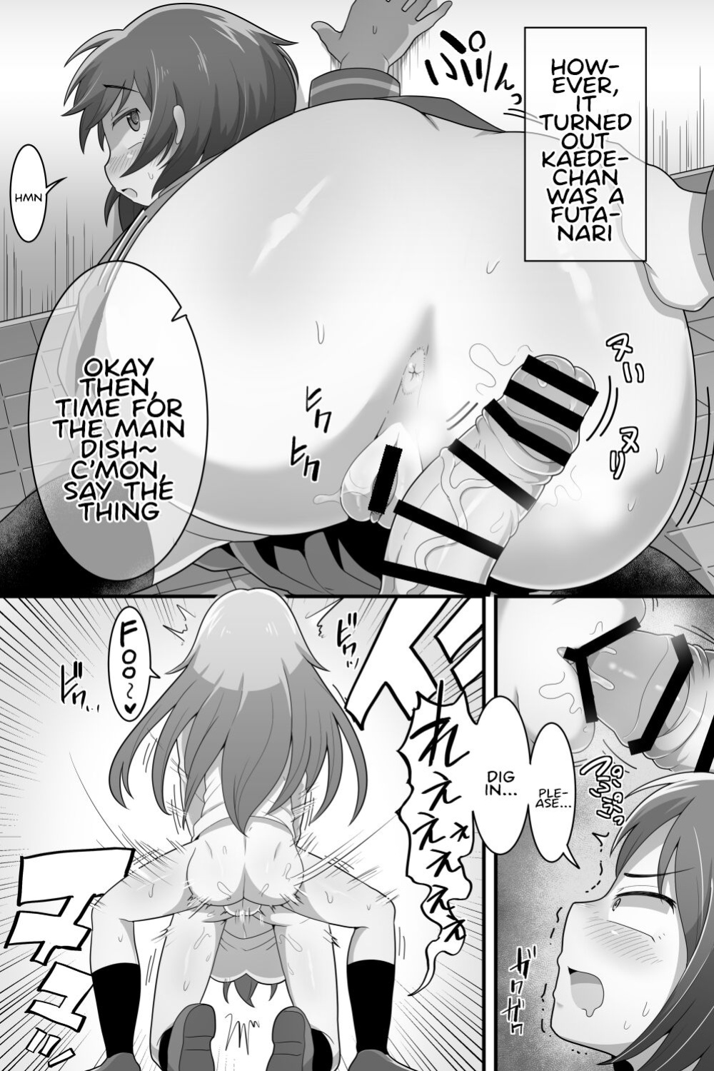 [Dakkoku Kidoutai S.A.C (Dakkoku Jiro)] Futanari Yuri Couple Korette Tada no Seishori Gakari!?