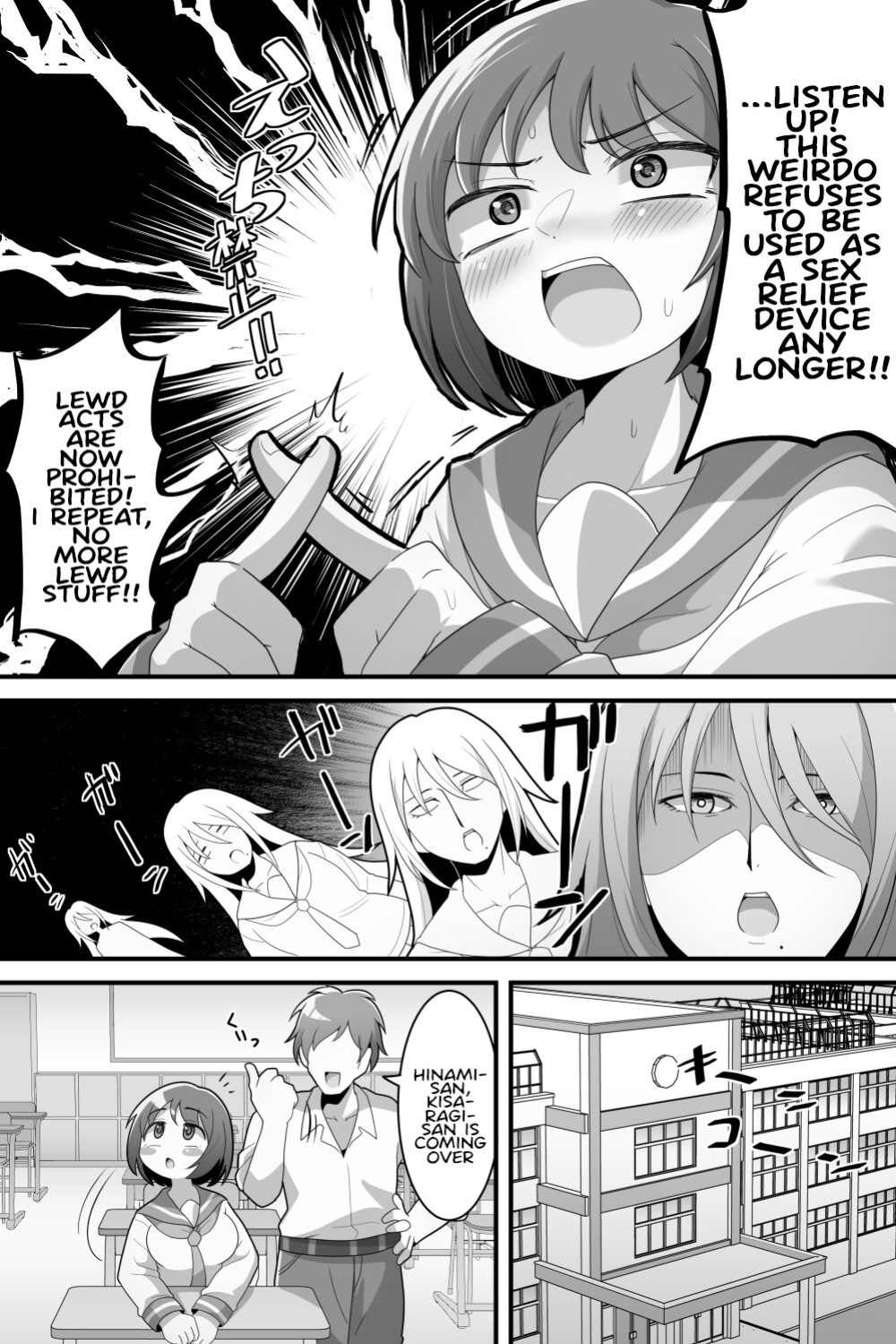 [Dakkoku Kidoutai S.A.C (Dakkoku Jiro)] Futanari Yuri Couple Korette Tada no Seishori Gakari!?