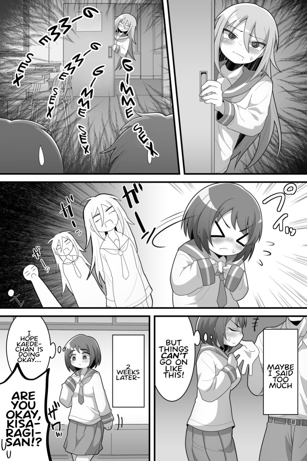 [Dakkoku Kidoutai S.A.C (Dakkoku Jiro)] Futanari Yuri Couple Korette Tada no Seishori Gakari!?