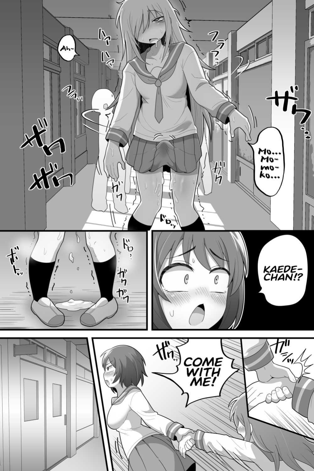 [Dakkoku Kidoutai S.A.C (Dakkoku Jiro)] Futanari Yuri Couple Korette Tada no Seishori Gakari!?