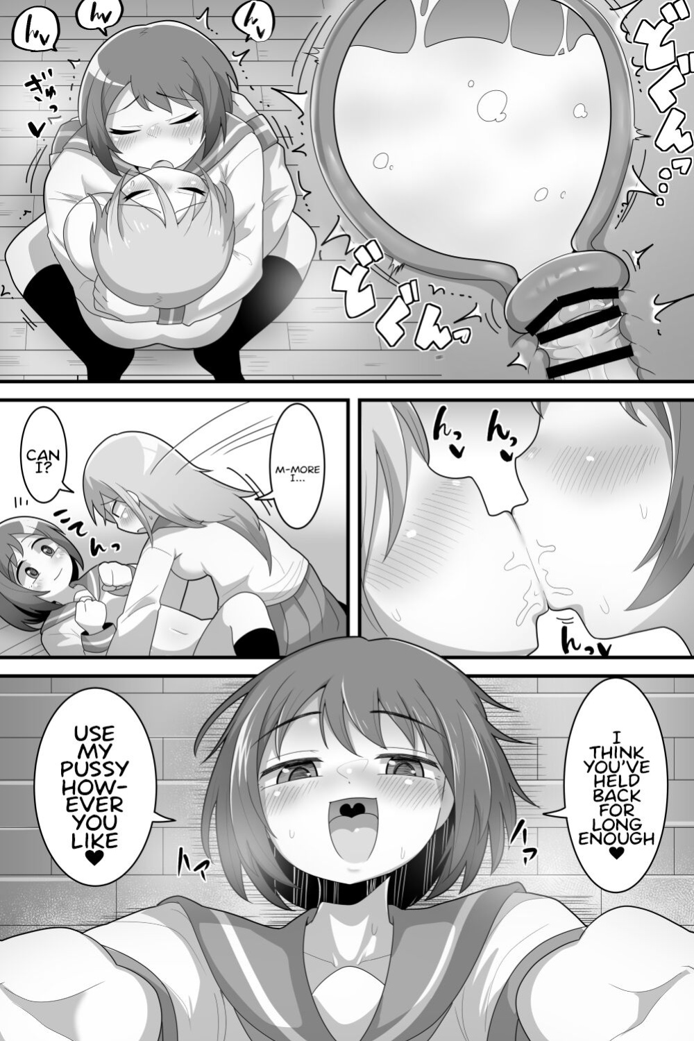 [Dakkoku Kidoutai S.A.C (Dakkoku Jiro)] Futanari Yuri Couple Korette Tada no Seishori Gakari!?