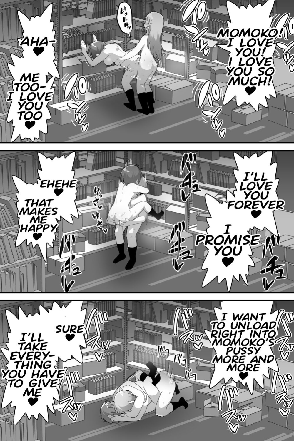 [Dakkoku Kidoutai S.A.C (Dakkoku Jiro)] Futanari Yuri Couple Korette Tada no Seishori Gakari!?