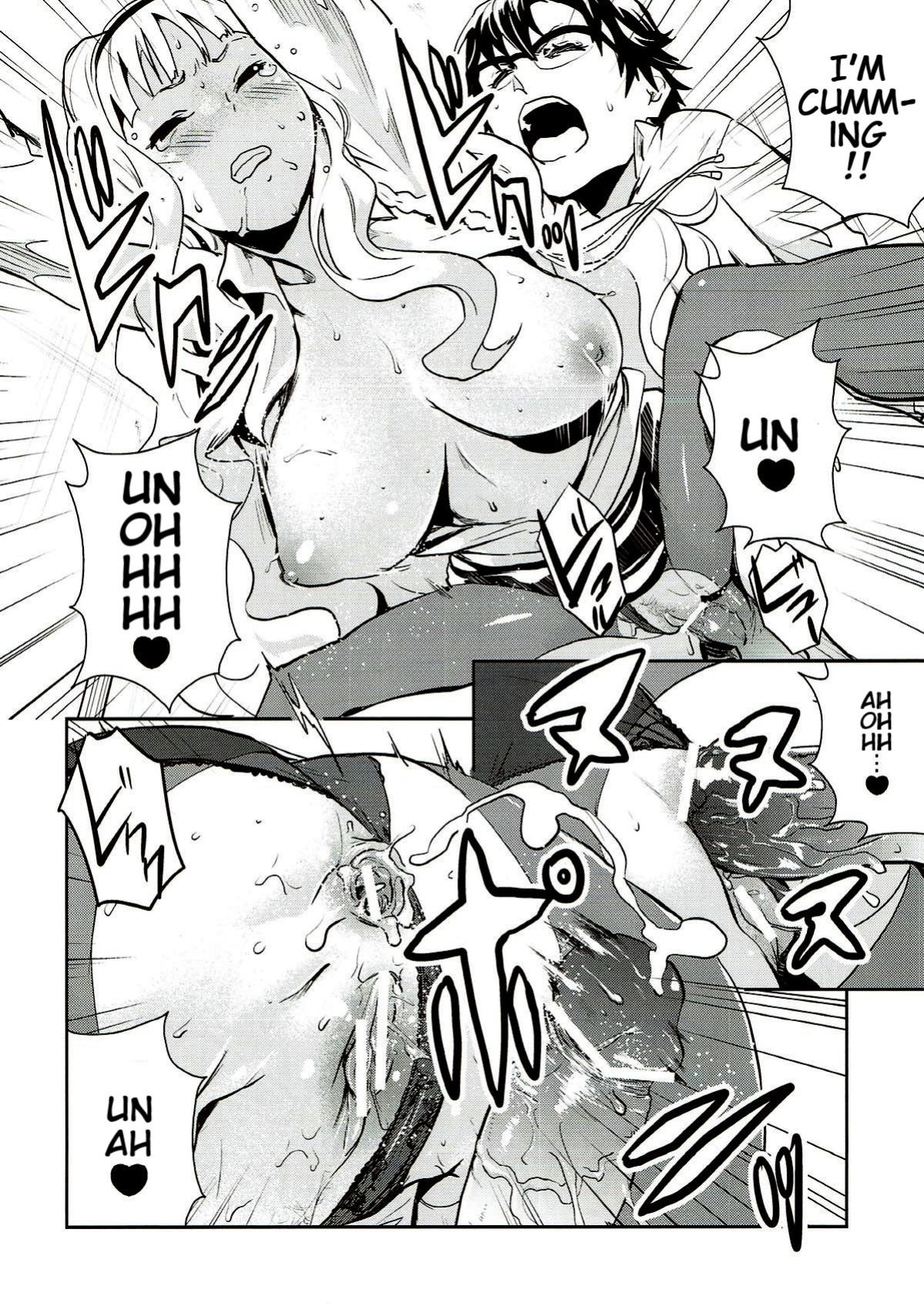 [Manga Super (Nekoi Mie)] Police Story (THE IDOLM@STER)