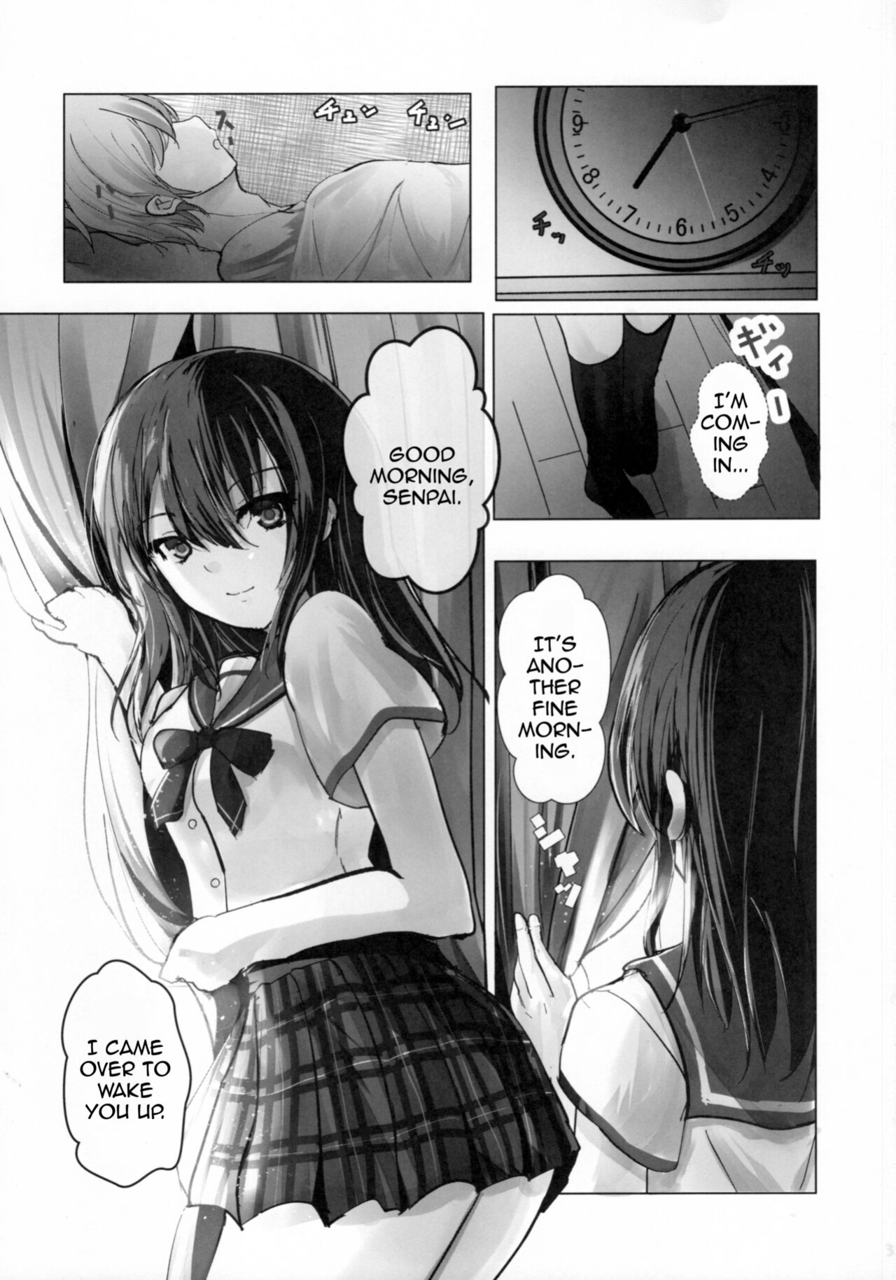 [View Discharge] Mezamashi☆Yukina | Wake Up Yukina (Strike the Blood)
