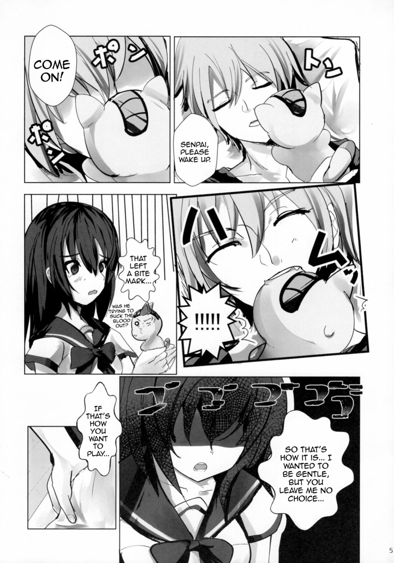 [View Discharge] Mezamashi☆Yukina | Wake Up Yukina (Strike the Blood)