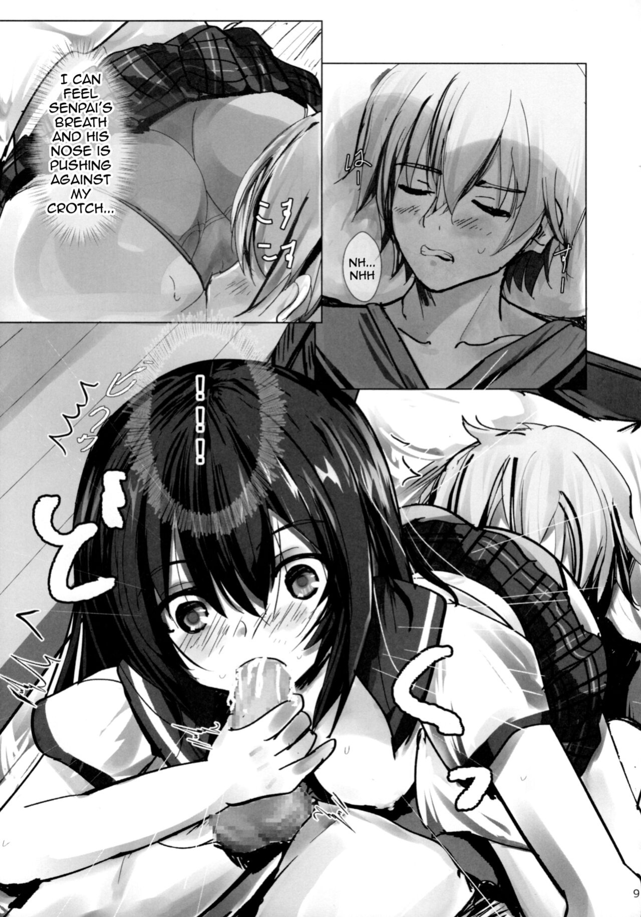 [View Discharge] Mezamashi☆Yukina | Wake Up Yukina (Strike the Blood)