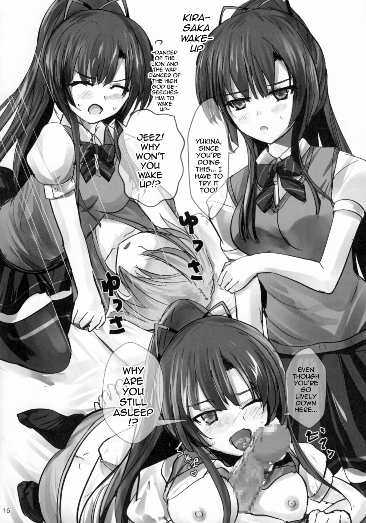 [View Discharge] Mezamashi☆Yukina | Wake Up Yukina (Strike the Blood)
