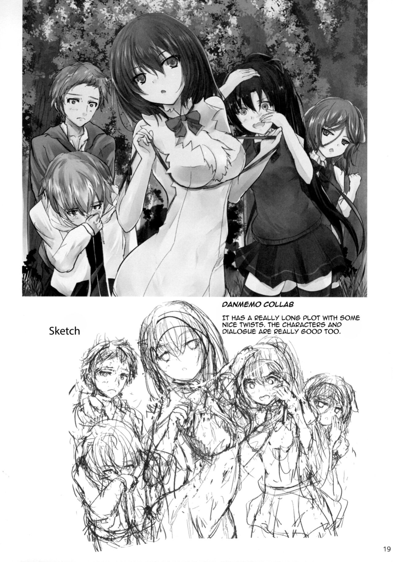 [View Discharge] Mezamashi☆Yukina | Wake Up Yukina (Strike the Blood)
