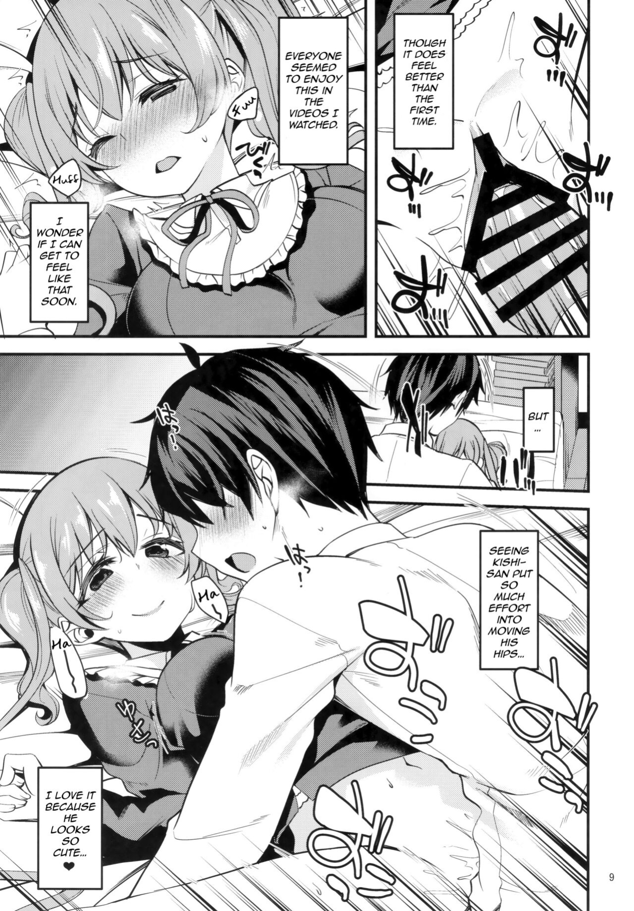 [Ryuukakusan Nodoame (Gokubuto Mayuge)] Tsumugi Make Heroine Move!! 03 (Princess Connect! Re:Dive) (The NekoMancers)